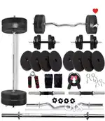 JMB 30kg pvc home Gym kit for men and women home Gym