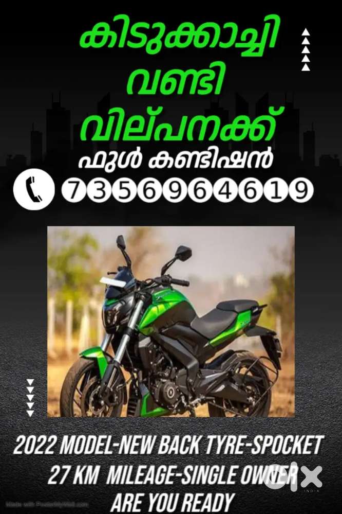 ബജാജ് DOMINOR 2022 മോഡൽ വില്പനക്ക്