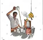 TEA MASTER NEEDED