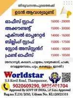 JOB VACANCY, OFFICE JOBS. ( WANTED)