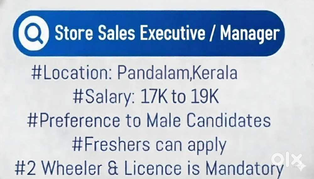 Store Sales Executive/ Manager Opportunity