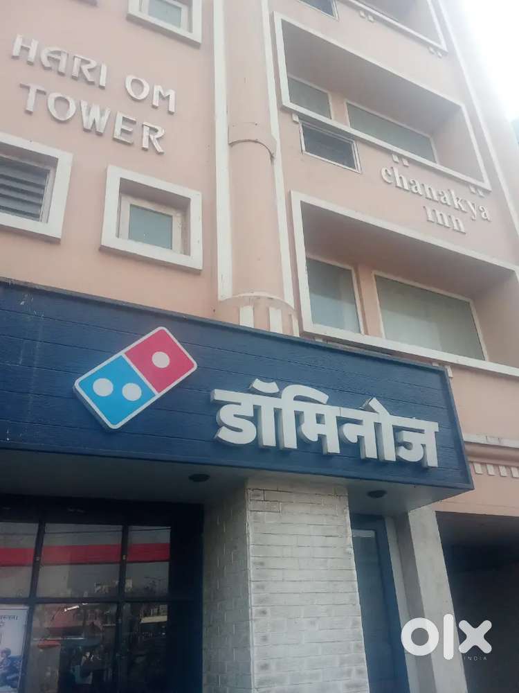 Dominos Pizza