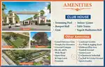 PLOT SALE 1500 SQFT- DHAMTARI ROAD