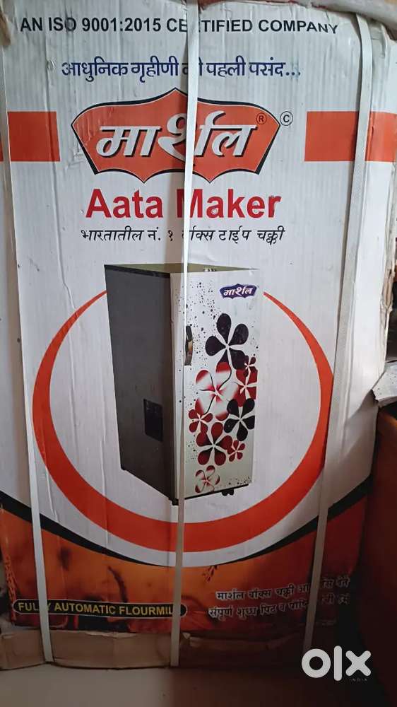 Ata maker machine
