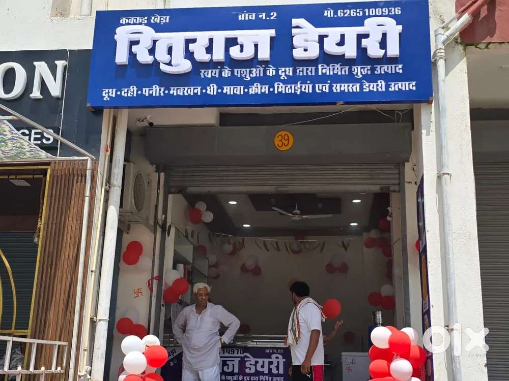 Counter Sell Employee