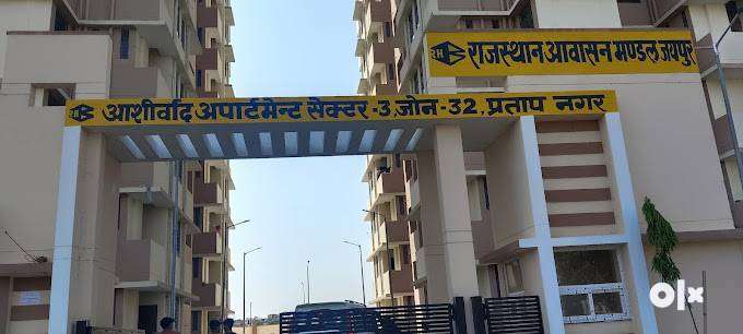 Housing Board new build 1 BHK 15 lakhs @ sec-3, Pratap Nagar, Jaipur