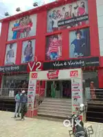 V2 and Vishal Bharti noida DL *