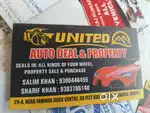 Car deal office ke liye avashyakta hai
