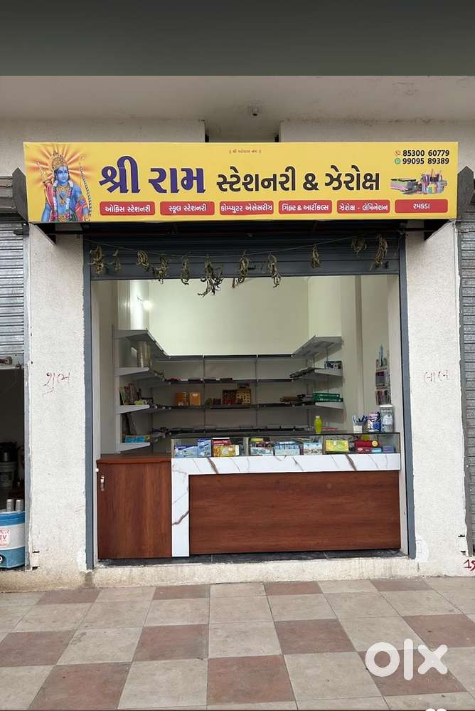 Shop for Sale Ground Floor