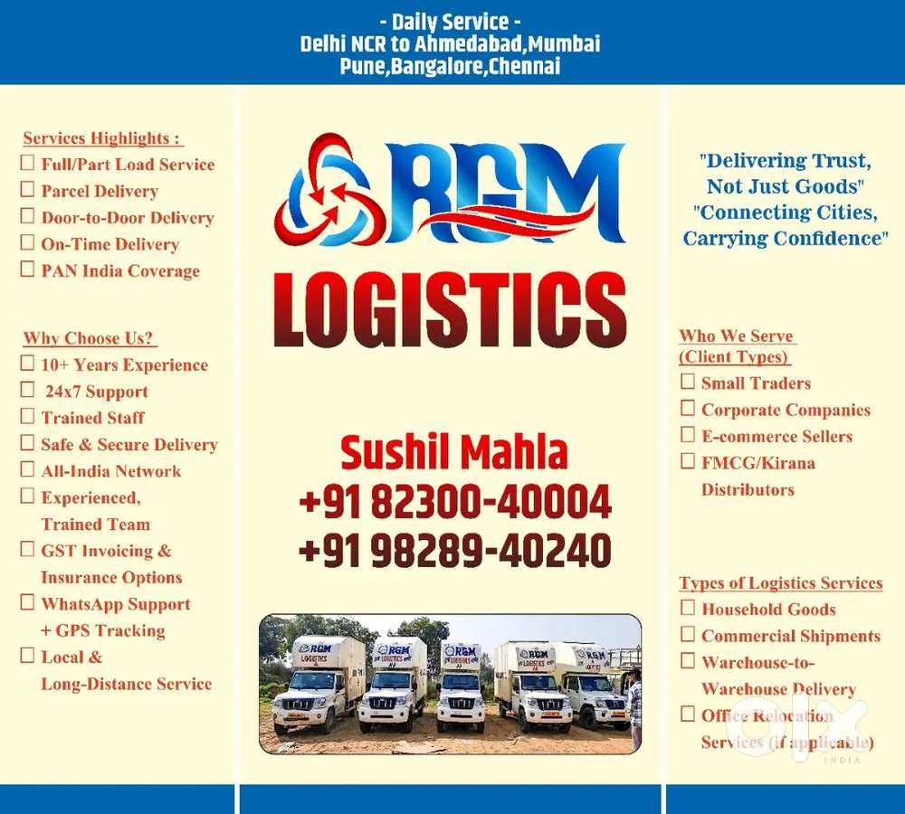 2 Office staff required male and female