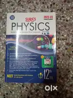 12th Sura  physics guide