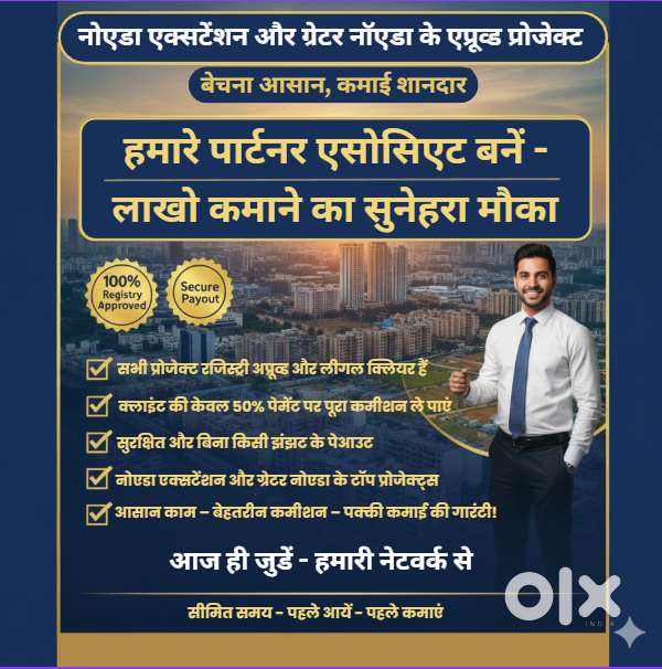 Plot Bechkar Kamaiye Lakhon! Join as Real Estate Associate