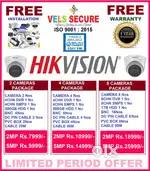 CCTV CAMERA LOWEST PRICE   IN VALASARAVAKKAM