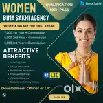 LIC ADVISOR