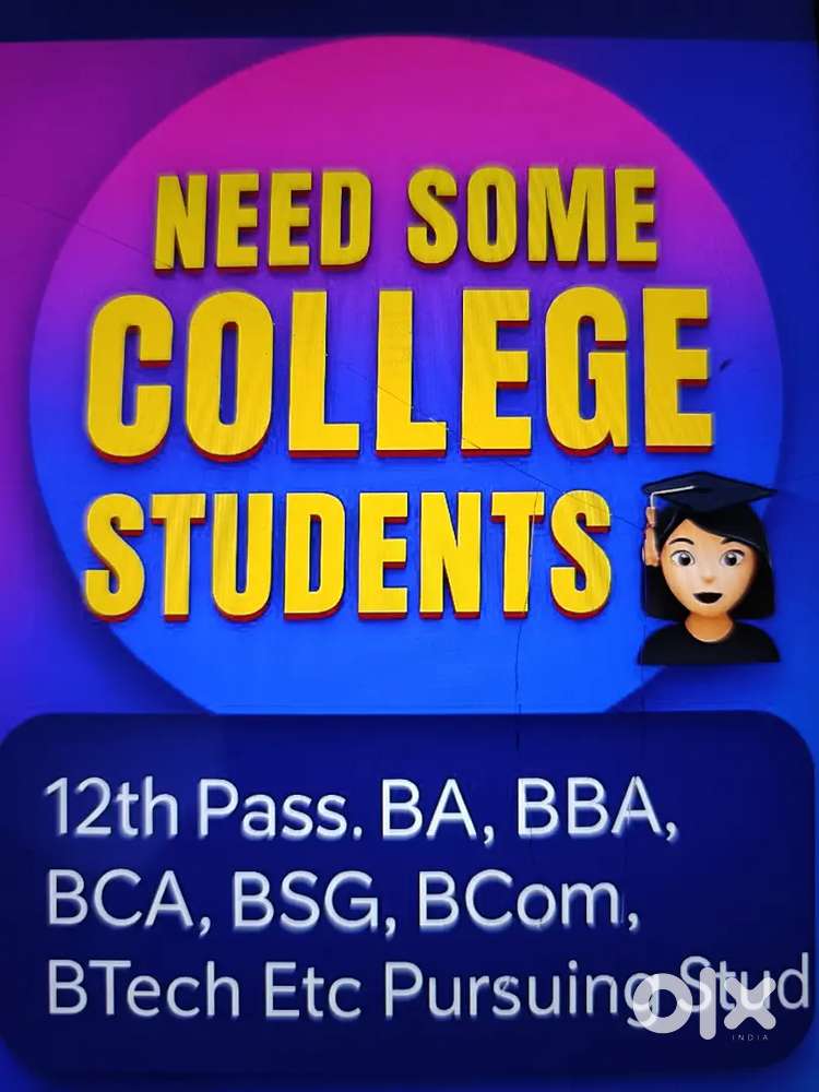 Part time job requirement