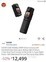 SJCam C300 Action Camera