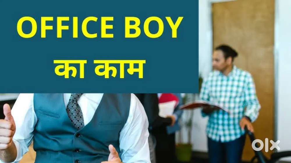 Office boy chai or Safai ka kaam rahega night me