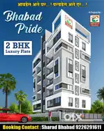 2BHK Best Location Flat