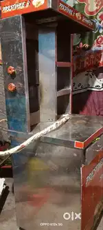 Sharma machine