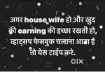 Best earning platform