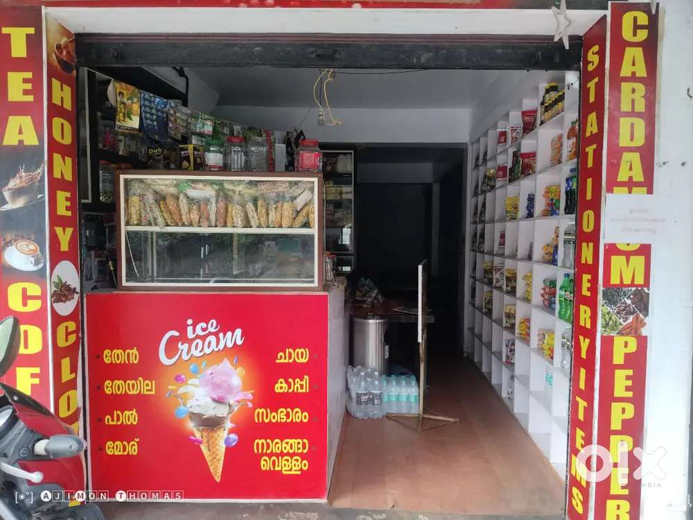 tea shop and stationary  urgent sale