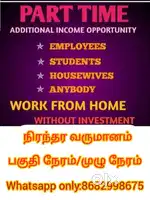Work from home
