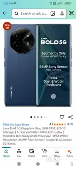 Okay phone 5G 5 month Purana