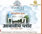 Shanti kunj old dhamtari road near shankra charya college raipur