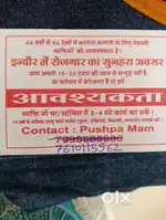 Income opportunity