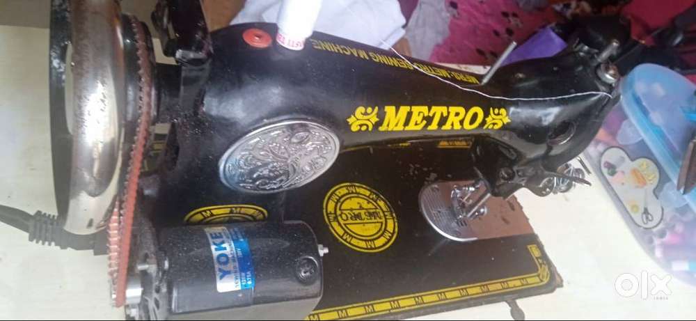 Metro sewing machine