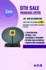 BRAND NEW HD CONECTION WITH DISCOUNT OFFER