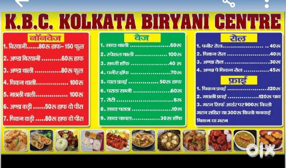 restaurant Mein Mahila cook chahiye time 11 am to 10 PM