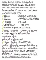 CNC,VMC,HMC OPERATORS WANTED