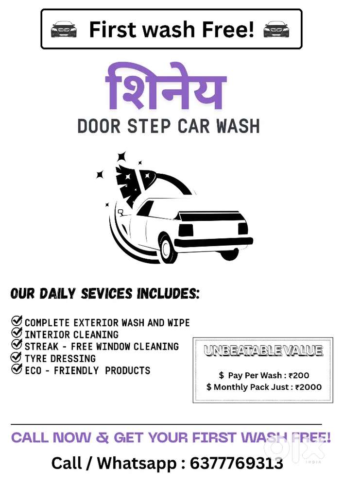 Need a car washer
