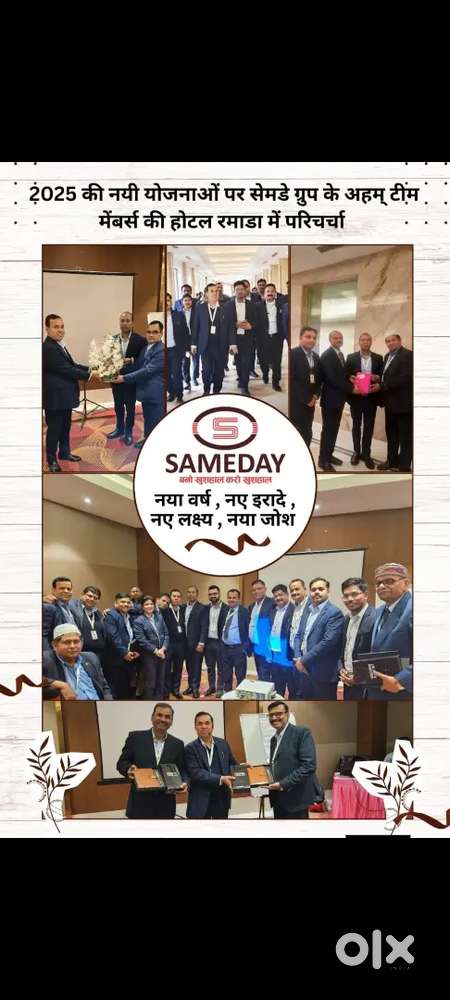 Sameday Retail limited