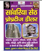 Property advertiser
