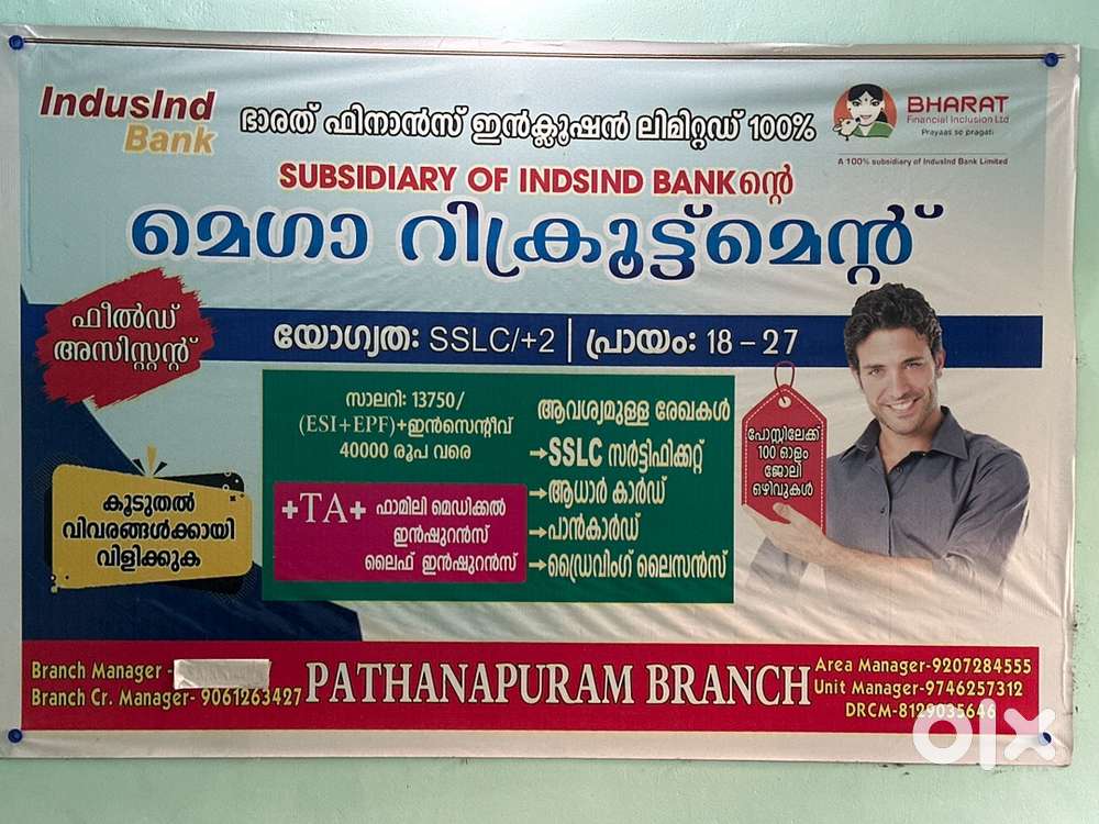 BHARAT FINANCIAL INCLUSION LTD