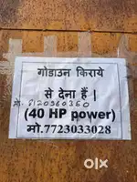 Bhanpuri me Godown Rent me dena hai