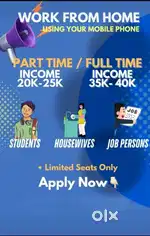 PART TIME AND FULL TIME