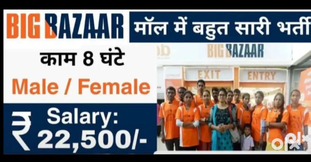 Full time job apply in helper store Incharge supervisor   100% Job