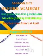 Required teacher