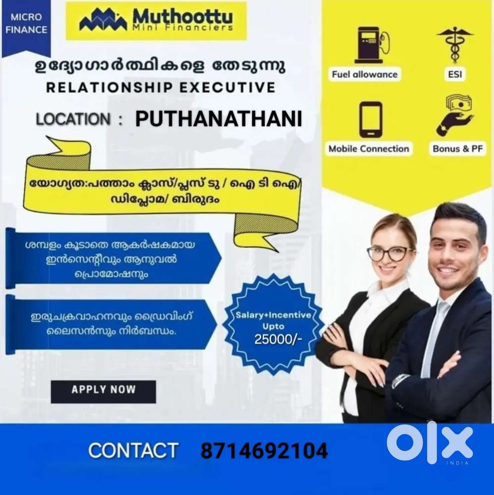 We are looking for relationship executive