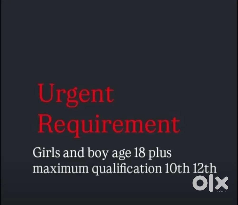 Urgent requirement