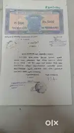 Thanyarpandhal