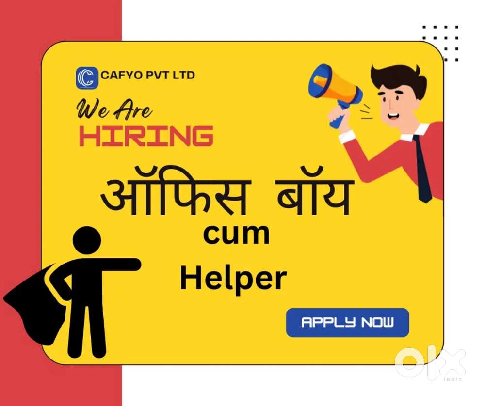 Office Boy Cum Helper