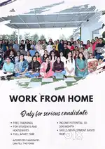 WORK FROM HOME