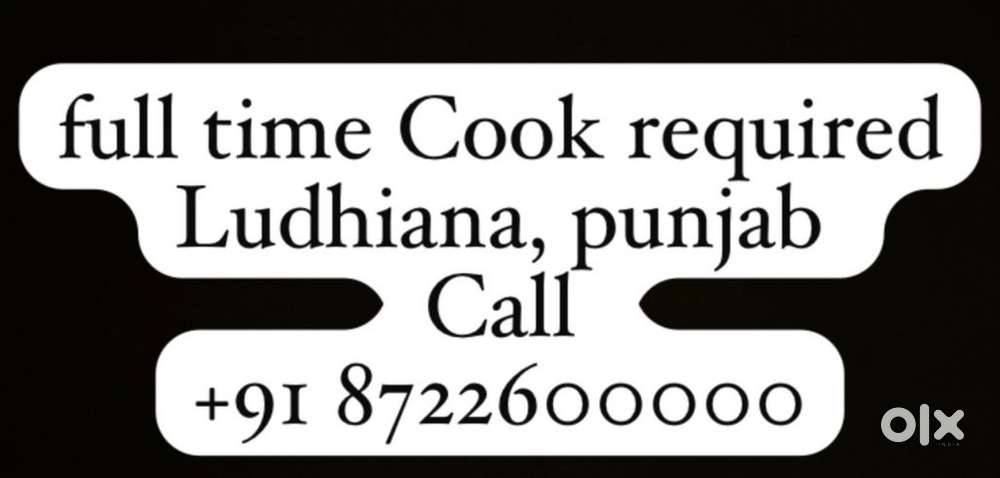 full time Cook required Ludhiana, punjab