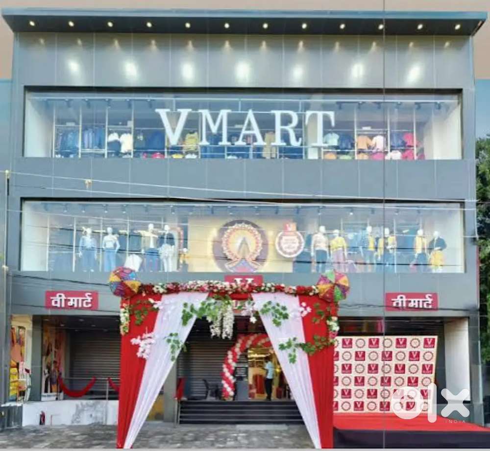 तत्काल आवश्यकता है V_MART में लड़की और लड़को की