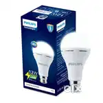 Philips Inverter Bulb For Sale ( 2 )