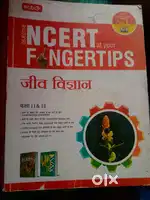 Ncert at your finger tips for neet (hindi)